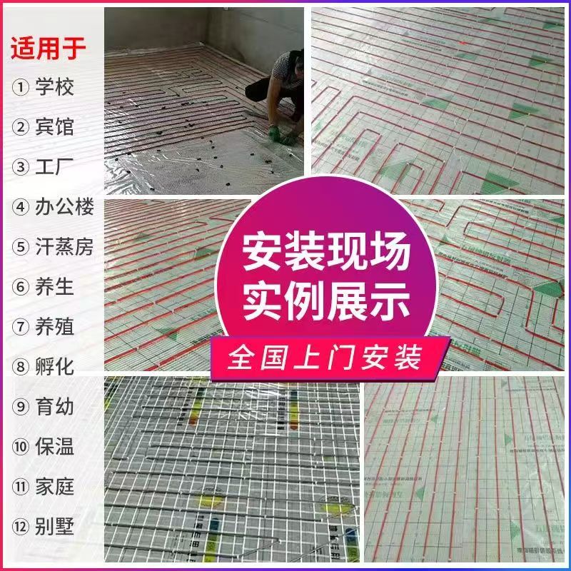 郴州 石墨烯电地暖公司哪家好？售后保障深度解析